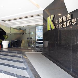 Kapok Hotel & Resorts